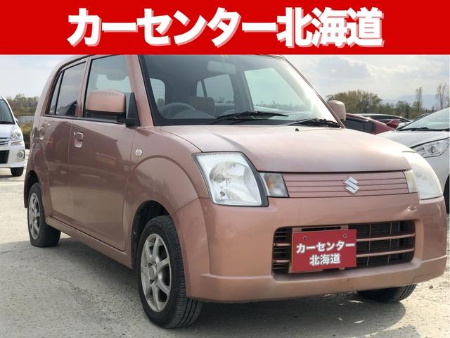 中古車 スズキ アルト G Ii 4wd 1年保証 キーレス 寒冷地仕様 禁煙車 の中古車詳細 000km ピンク 北海道 11万円 中古車情報 中古車検索なら 車選びドットコム 車選び Com