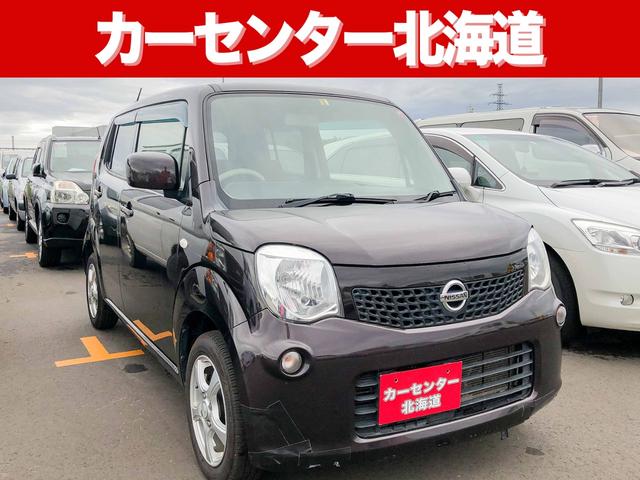 中古車 日産 モコ S 1年保証 禁煙車 寒冷地仕様 の中古車詳細 130 000km ブラウン 北海道 11 8万円 中古車情報 中古車 検索なら 車選びドットコム 車選び Com