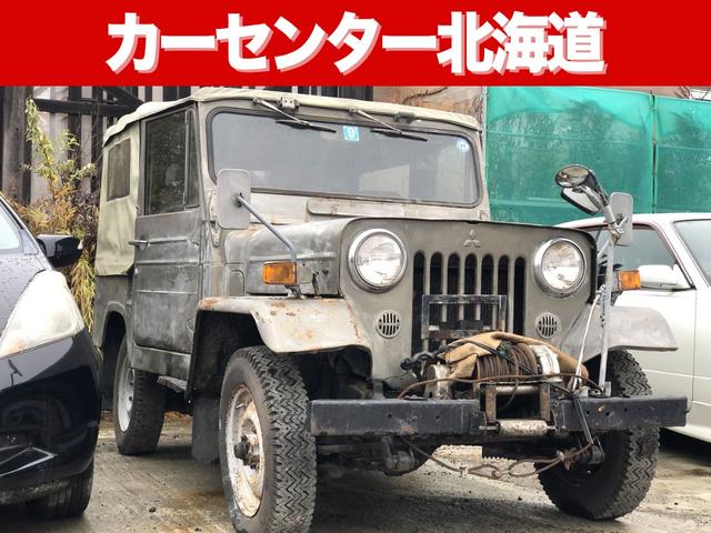 中古車 三菱 ジープ 4wd 1年保証 ディーゼル Mt の中古車詳細 73 000km グレー 北海道 48 8万円 中古車情報 中古車 検索なら 車選びドットコム 車選び Com