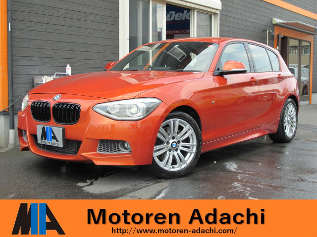 中古車リース Bmw 116i 116i Mスポーツ 鑑定車 純正ナビ 14年式 5 1万km ヴァレンシアオレンジ B44 東京都 ユズカリ