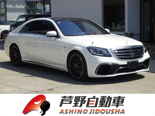 中古車 メルセデス ベンツ Amg S63ロング 4マチック プラス Amgダイナミックパッケージ 4wd 正規ディーラー認定中古車保証付き の中古車詳細 22 295km パールホワイト 山形県 1 368万円 中古車情報 中古車検索なら 車選びドットコム 車選び Com
