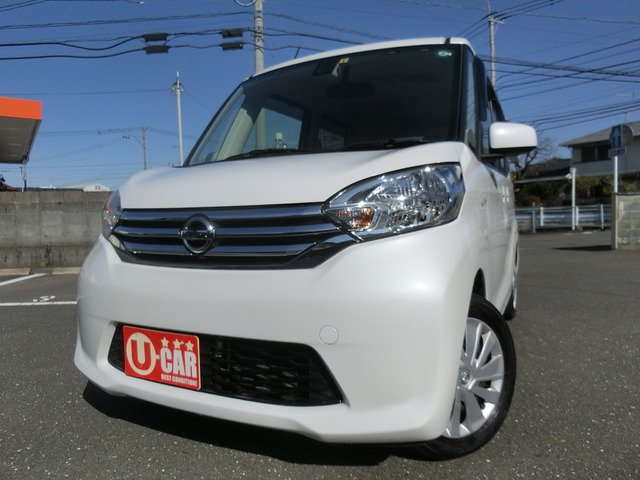 中古車 日産 デイズルークス X 左パワースライドドア の中古車詳細 81 500km パールホワイト 福岡県 52 8万円 中古車情報 中古車検索なら 車選びドットコム 車選び Com