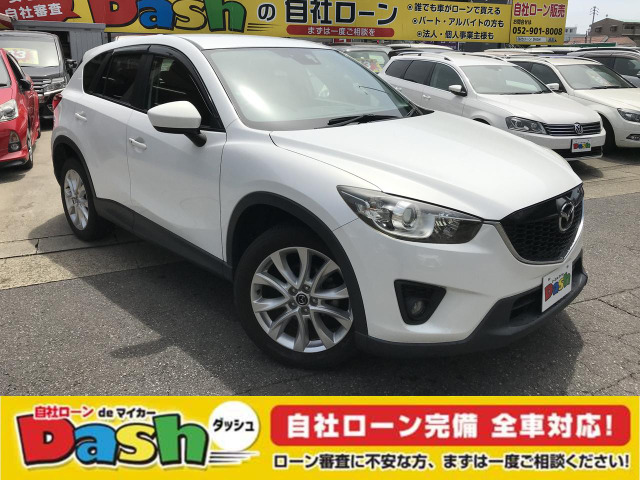 中古車 マツダ Cx 5 2 2 Xd 自社ローン 名古屋 愛知 三重 岐阜 の中古車詳細 93 900km パールホワイト 愛知県 96万円 中古車情報 中古車検索なら 車選びドットコム 車選び Com