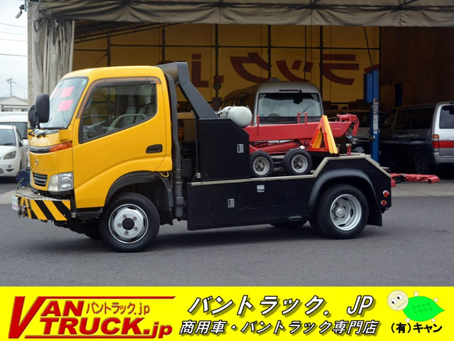 中古車 トヨタ ダイナ 4wd レッカー車 2段ブーム ウインチ の中古車詳細 イエロー 埼玉県 Sold Out 中古車情報 中古車検索なら 車選びドットコム 車選び Com