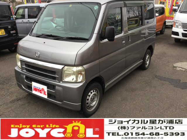 中古車 ホンダ バモス M ターボ 4wd 釧路発 タイベル マフラー交換済 の中古車詳細 134 000km シルバー 北海道 35万円 中古車情報 中古車検索なら 車選びドットコム 車選び Com