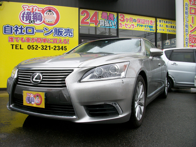 中古車情報 レクサス Ls 修復歴無し の中古車詳細 走行距離 7 1万km カラー ソニックチタニウム 販売地域 愛知県名古屋市中川区 中古車 を探すなら Carme カーミー 中古車