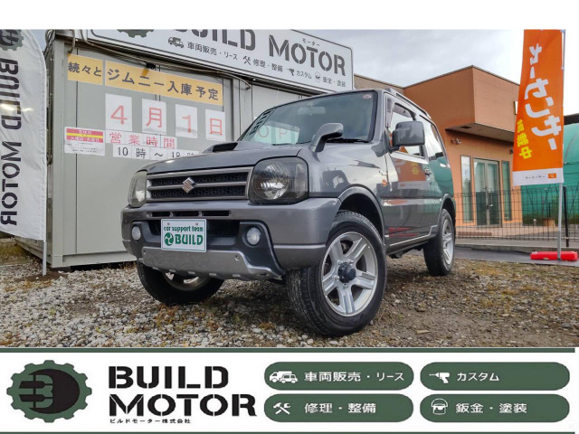 中古車 スズキ ジムニー ワイルドウインド 4wd 人気のjb23 低走行51 325km の中古車詳細 51 325km ガンメタリック 埼玉県 87万円 中古車情報 中古車検索なら 車選びドットコム 車選び Com