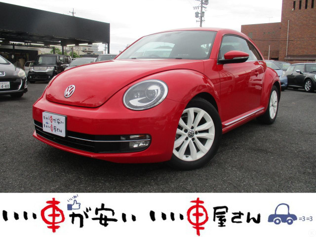 中古車 フォルクスワーゲン ザ ビートル デザイン レザーパッケージ Hdd Bt Dvd レザー Etc の中古車詳細 142 996km レッド 愛知県 51 1万円 中古車情報 中古車検索なら 車選びドットコム 車選び Com