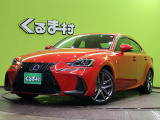 レクサス Is300h 全国 の中古車 中古車情報 中古車検索なら 車選びドットコム 車選び Com
