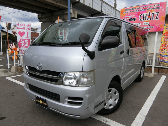 中古車 トヨタ ハイエースバン 2 0 スーパーgl ダークプライム ロング スライドドア ベンチシート Hid の中古車詳細 225 000km シルバー 岡山県 64万円 中古車情報 中古車検索なら 車選びドットコム 車選び Com