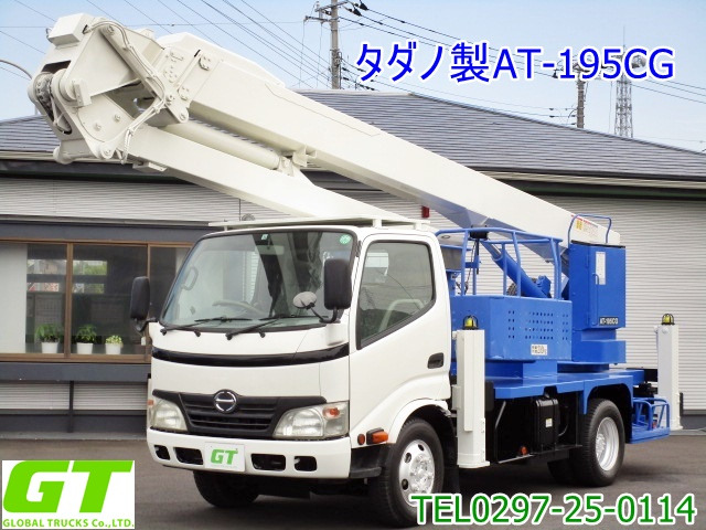 中古車 日野 デュトロ 高所作業車 タダノat 195cg 高所作業車 の中古車詳細 27 563km ホワイト 茨城県 654 5万円 中古車情報 中古車検索なら 車選びドットコム 車選び Com