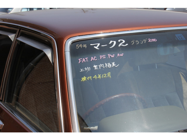中古車 トヨタ マークii 2 0 グランデ 人気のブタ目 At Ac Ps Pw の中古車詳細 145 000km ブラウンメタリック 三重県 価格応談 中古車情報 中古車検索なら 車選びドットコム 車選び Com
