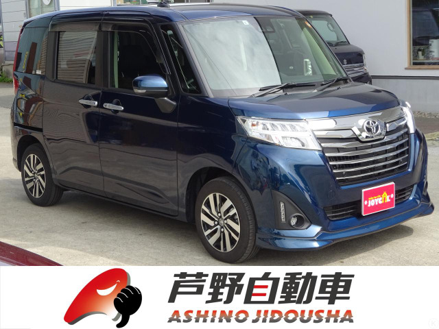 中古車 トヨタ ルーミー 1 0 カスタム G 純正9インチsdナビ ワンオーナー車 の中古車詳細 21 928km レーザーブルークリスタルシャイン 山形県 Sold Out 中古車情報 中古車検索なら 車選びドットコム 車選び Com