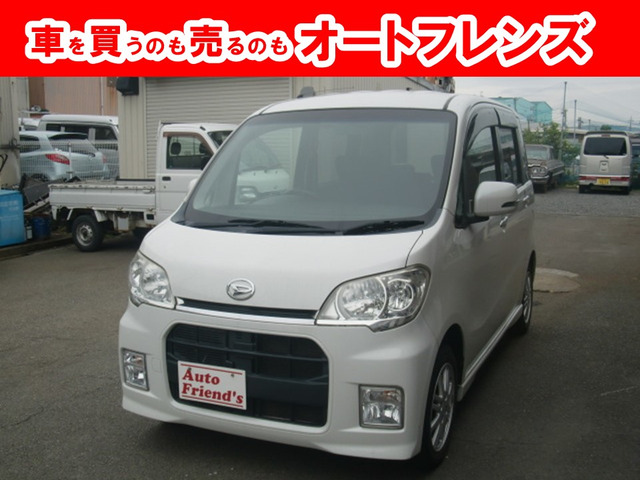 中古車 ダイハツ タントエグゼ カスタムg Hddナビ軽自動車安心保証整備車検2年付 の中古車詳細 91 944km パールホワイト 京都府 37万円 中古車情報 中古車検索なら 車選びドットコム 車選び Com