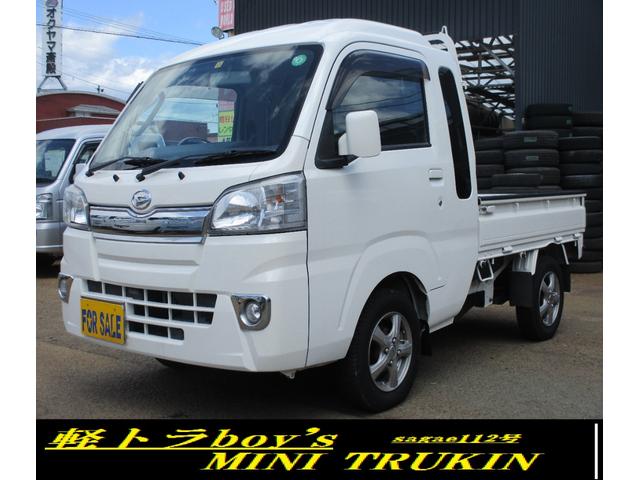 中古車 ダイハツ ハイゼットトラック ジャンボ 4wd の中古車詳細 64 000km ホワイト 山形県 93万円 中古車情報 中古車 検索なら 車選びドットコム 車選び Com