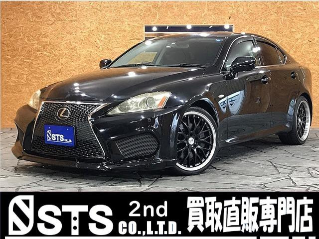 中古車 レクサス Is350 バージョンl スピンドルグリル交換 黒革シート Etc の中古車詳細 87 000km ブラック 埼玉県 8万円 中古車情報 中古車検索なら 車選びドットコム 車選び Com