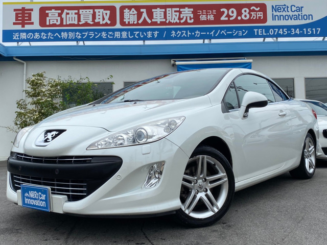 中古車 プジョー 308cc グリフ 電動オープン 左ハンドル の中古車詳細 54 422km パールホワイト 奈良県 114 8万円 中古車情報 中古車検索なら 車選びドットコム 車選び Com
