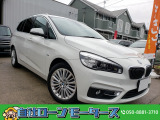 Bmw 218dグランツアラー 中古車情報 中古車検索なら 車選びドットコム 車選び Com