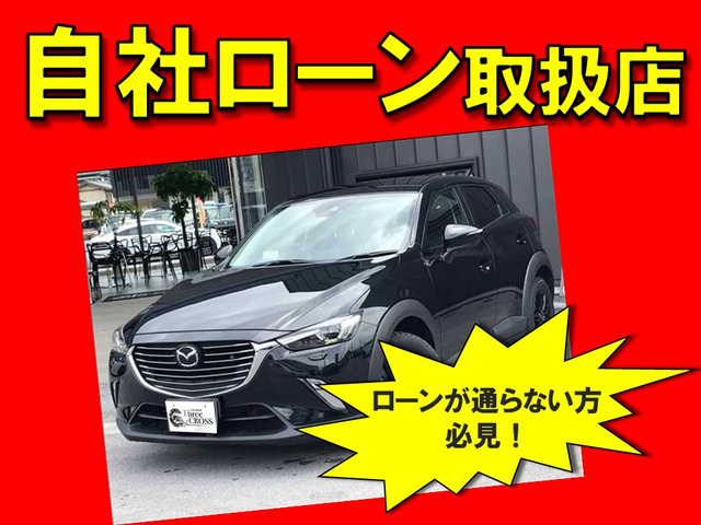 中古車 マツダ Cx 3 1 5 Xd プロアクティブ 4wd シートヒーター ディーゼル Awd の中古車詳細 66 000km ブラック 岡山県 145 8万円 中古車情報 中古車検索なら 車選びドットコム 車選び Com