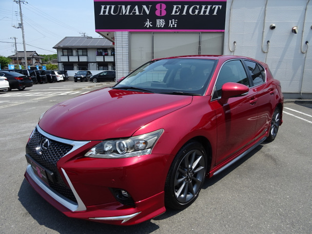 中古車 レクサス Ct0h フルエアロ 17aw Hdd Bカメラ の中古車詳細 71 698km レッド 千葉県 139万円 中古車 情報 中古車検索なら 車選びドットコム 車選び Com