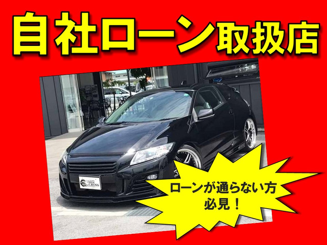 中古車 ホンダ Cr Z 1 5 アルファ 6速マニュアル クルーズコントロール の中古車詳細 111 000km ブラック 岡山県 79 8万円 中古車情報 中古車検索なら 車選びドットコム 車選び Com