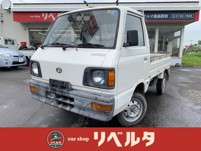 中古車 スバル サンバートラック 旧車 キャブ車 Mt車 の中古車詳細 45 013km ホワイト 北海道 19 8万円 中古車情報 中古 車検索なら 車選びドットコム 車選び Com