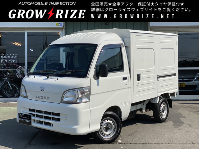 中古車 ダイハツ ハイゼットトラック パネルバン ハイルーフ 4wd の中古車詳細 99 600km シロ 北海道 58万円 中古車情報 中古車検索なら 車選びドットコム 車選び Com