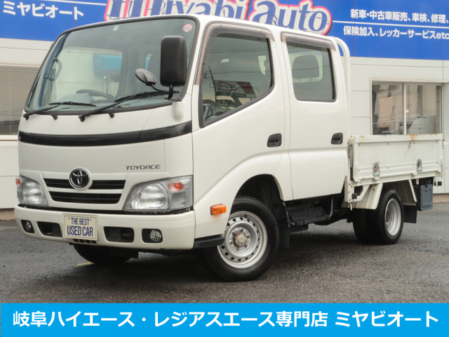 中古車 トヨタ トヨエース 3 0 ダブルキャブ ロング フルジャストロー ディーゼル Wタイヤ の中古車詳細 93 787km ホワイト 岐阜県 Sold Out 中古車情報 中古車検索なら 車選びドットコム 車選び Com