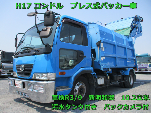 中古車 Udトラックス コンドル 塵芥車 新明和製10 2立米プレス式パッカー車 の中古車詳細 723 512km ブルー 東京都 Sold Out 中古車情報 中古車検索なら 車選びドットコム 車選び Com