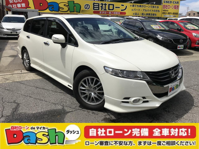 中古車情報 ホンダ オデッセイ 2 4 M エアロパッケージ 修復歴無し の中古車詳細 走行距離 8 3万km カラー パールホワイト 販売地域 愛知県名古屋市北区 中古車を探すなら Carme カーミー 中古車 中古車情報 ホンダ オデッセイ 2 4 M エアロパッケージ 修復歴無し の中古車詳細 走行距離 8 3万km カラー パールホワイト 販売地域 愛知県名古屋市北区 中古車を探すなら Carme カーミー 中古車