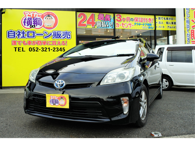 中古車 トヨタ プリウス 1 8 S Eclipseナビtvバックカメラ の中古車詳細 128 815km ブラック 愛知県 87 8万円 中古車情報 中古車検索なら 車選びドットコム 車選び Com