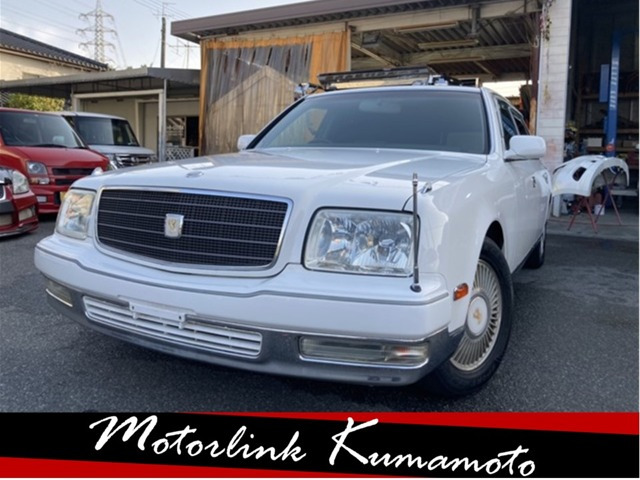 中古車 トヨタ センチュリー 5 0 デュアルemvパッケージ の中古車詳細 152 000km 白 熊本県 100万円 中古車情報 中古 車検索なら 車選びドットコム 車選び Com