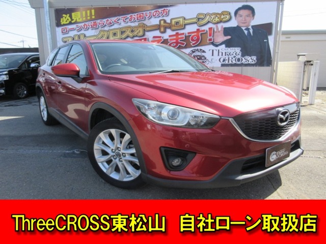 中古車 マツダ Cx 5 2 2 Xd Lパッケージ 自社 ローン 保証人 頭金不要 84回払 の中古車詳細 96 000km 赤 埼玉県 128 8万円 中古車情報 中古車検索なら 車選びドットコム 車選び Com