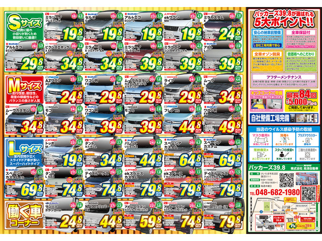 中古車 ダイハツ ミラジーノ プレミアムx 純正cdmdデッキ サイドバイザー キーレス の中古車詳細 40 100km ルージュレッドクリスタルメタリック 埼玉県 39 8万円 中古車情報 中古車検索なら 車選びドットコム 車選び Com 中古車 ダイハツ ミラジーノ プレミアムx 純正cdmdデッキ サイドバイザー キーレス の中古車詳細 40 100km ルージュレッドクリスタルメタリック 埼玉県 39 8万円 中古車情報 中古車検索なら 車選びドットコム 車選び Com