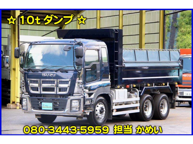 中古車 いすゞ ギガ 10tダンプ の中古車詳細 243 000km ダークブルー 岡山県 価格応談 中古車情報 中古車検索なら 車 選びドットコム 車選び Com