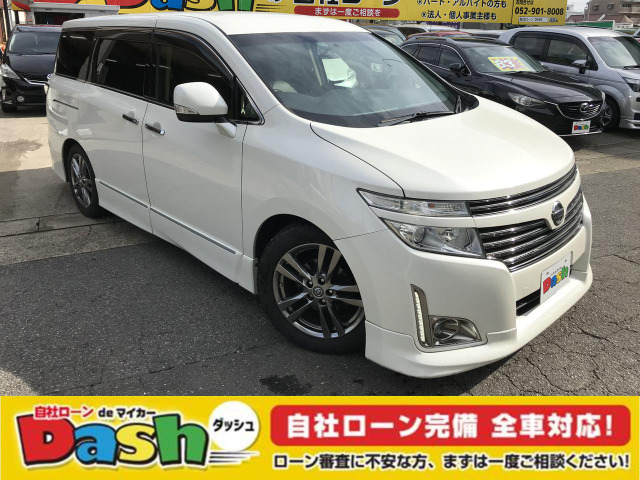 中古車 日産 エルグランド 2 5 250ハイウェイスター アーバンクロム 自社ローン 名古屋 愛知 三重 岐阜 の中古車詳細 145 300km パールホワイト 愛知県 86万円 中古車情報 中古車検索なら 車選びドットコム 車選び Com 中古車 日産 エルグランド 2 5 250ハイウェイスター アーバンクロム 自社ローン 名古屋 愛知 三重 岐阜 の中古車詳細 145 300km パールホワイト 愛知県 86万円 中古車情報 中古車検索なら 車選びドットコム 車選び Com