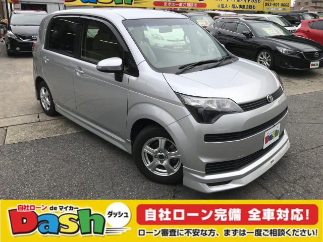 中古車 トヨタ スペイド 1 5 F 自社ローン 名古屋 愛知 三重 岐阜 の中古車詳細 49 600km シルバー 愛知県 58万円 中古車情報 中古車検索なら 車選びドットコム 車選び Com