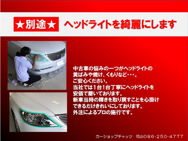 中古車 ホンダ インテグラタイプr 5mt Vtec フルエアロ外品16aw の中古車詳細 142 000km ホワイト 岡山県 199万円 中古車情報 中古車検索なら 車選びドットコム 車選び Com