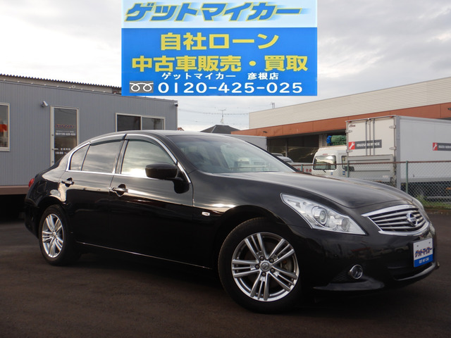 中古車 日産 スカイライン 2 5 250gt タイプp 自社ローン 滋賀 前席pシート Hid の中古車詳細 110 185km ブラック 滋賀県 万円 中古車情報 中古車検索なら 車選びドットコム 車選び Com