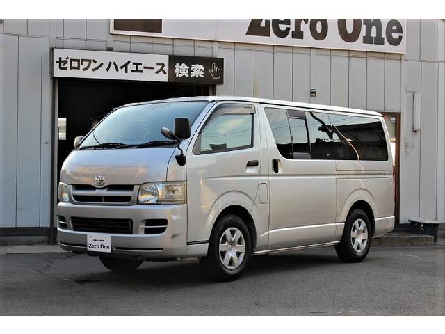 中古車 トヨタ ハイエースバン 2 0 Dx ロング 新品アンドロイドナビ9人乗り の中古車詳細 107 340km シルバー 神奈川県 85万円 中古車情報 中古車検索なら 車選びドットコム 車選び Com