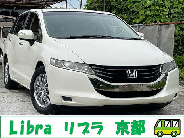 中古車 ホンダ オデッセイ 2 4 M 車検整備付 ナビ Tv Bカメラ Etc の中古車詳細 79 500km パールホワイト 京都府 25 8万円 中古車情報 中古車検索なら 車選びドットコム 車選び Com