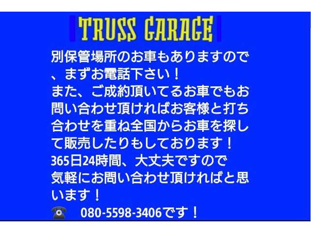 支払総額1 750 000円 中古車 ソアラ トヨタ ユーザー買取車 土禁車 無料サンプルok トヨタ