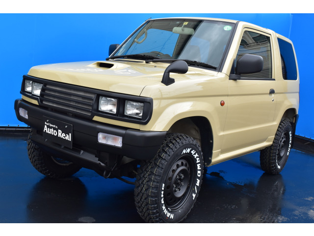 中古車 三菱 パジェロミニ Vr 4wd Realspeedカスタム リフトアップ の中古車詳細 48 500km ベージュ 大阪府 148万円 中古車情報 中古車検索なら 車選びドットコム 車選び Com