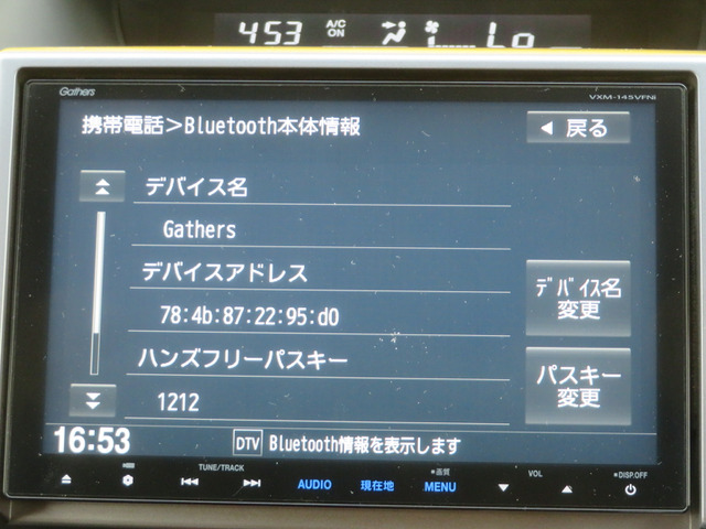 中古車 ホンダ ステップワゴン 2 0 スパーダ Z クールスピリット 自社ローン 両pスラ Rモニター 地デジ の中古車詳細 1 495km パープル 愛知県 95万円 中古車情報 中古車検索なら 車選びドットコム 車選び Com