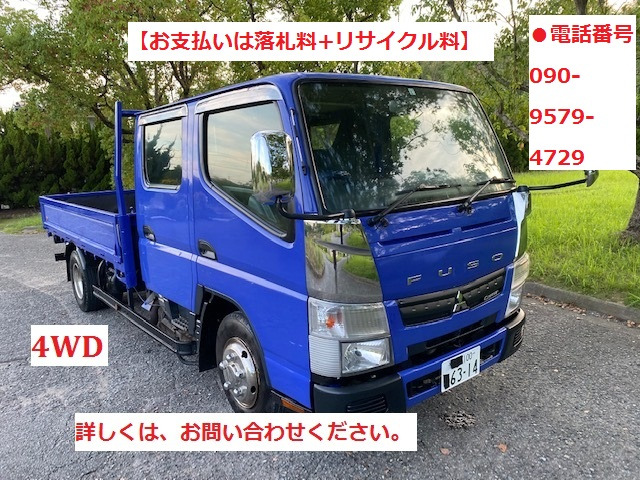 中古車 三菱ふそう キャンター 4wd Wキャブ 2t の中古車詳細 158 248km ブルー 兵庫県 112万円 中古車情報 中古車検索なら 車選びドットコム 車選び Com 中古車 三菱ふそう キャンター 4wd Wキャブ 2t の中古車詳細 158 248km ブルー 兵庫県 112万円 中古車情報 中古車検索なら 車選びドットコム 車選び Com