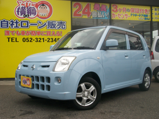 中古車 日産 ピノ S の中古車詳細 69 646km ブルー 愛知県 19 8万円 中古車情報 中古車検索なら 車選びドットコム 車 選び Com 中古車 日産 ピノ S の中古車詳細 69 646km ブルー 愛知県 19 8万円 中古車情報 中古車検索なら 車選びドットコム 車 選び Com