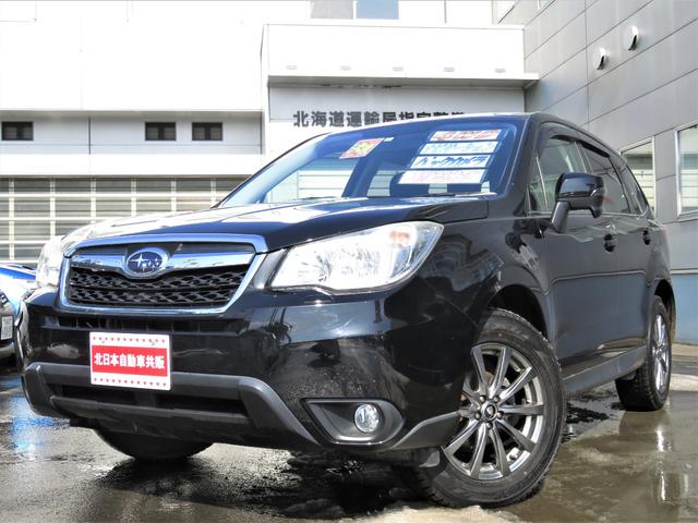 中古車 スバル フォレスター 2 0i L 4wd の中古車詳細 64 000km クリスタルブラックシリカ 北海道 128万円 中古車情報 中古車検索なら 車選びドットコム 車選び Com 中古車 スバル フォレスター 2 0i L 4wd の中古車詳細 64 000km クリスタルブラックシリカ 北海道 128万円 中古車情報 中古車検索なら 車選びドットコム 車選び Com