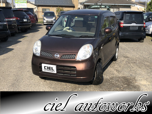 中古車 日産 モコ E タイミングチェーン スマートキー の中古車詳細 113 000km ブラウンメタリック 新潟県 9 8万円 中古車 情報 中古車検索なら 車選びドットコム 車選び Com 中古車 日産 モコ E タイミングチェーン スマートキー の中古車詳細 113 000km ブラウンメタリック 新潟県 9 8万円 中古車 情報 中古車検索なら 車選びドットコム 車選び Com