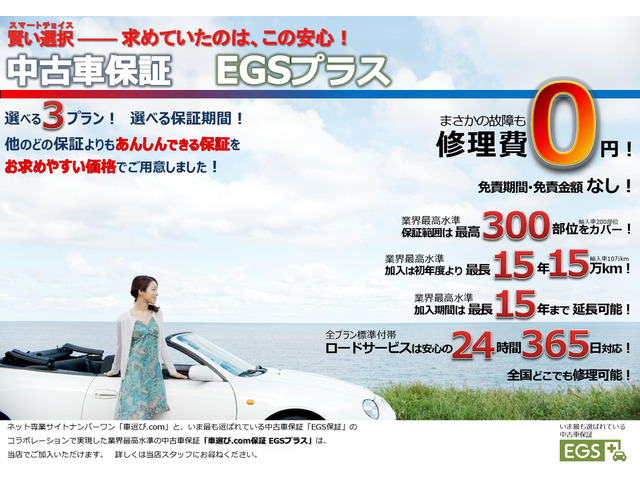中古車 三菱 Ekワゴン M 車検整備付 走行8万キロ台 キーレスキー の中古車詳細 81 674km グリーン 北海道 14 9万円 中古車情報 中古車検索なら 車選びドットコム 車選び Com 中古車 三菱 Ekワゴン M 車検整備付 走行8万キロ台 キーレスキー の中古車詳細 81 674km グリーン 北海道 14 9万円 中古車情報 中古車検索なら 車選びドットコム 車選び Com
