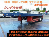 日本トレクス  マナ板セミトレーラ フラット台車